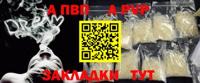 трава Кинель