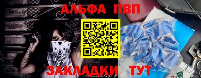 трава Кинель