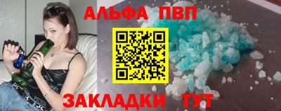 альфа пвп VHQ Кимры