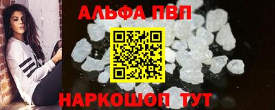 трава Кинель