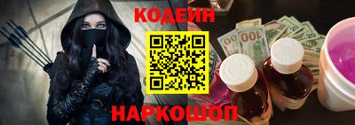 таблы Балашиха