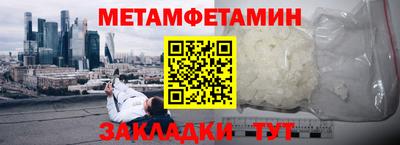 мет Кингисепп