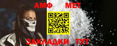 таблы Балашиха