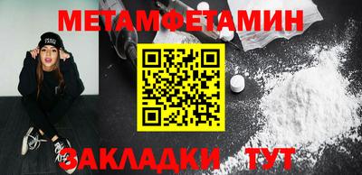 трава Кинель