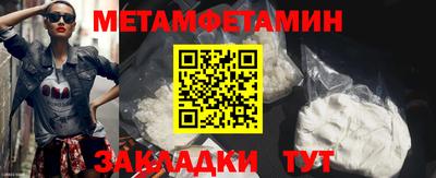 трава Кинель