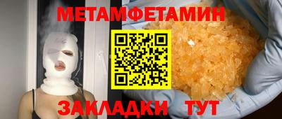 трава Кинель