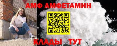 альфа пвп VHQ Кимры