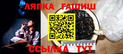 кокаин Балаково