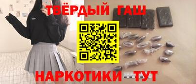 таблы Балашиха