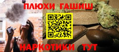 кокаин Балаково