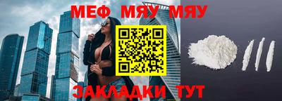 таблы Балашиха