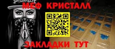 прущие крисы Балахна