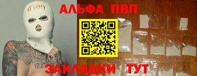 трава Кинель