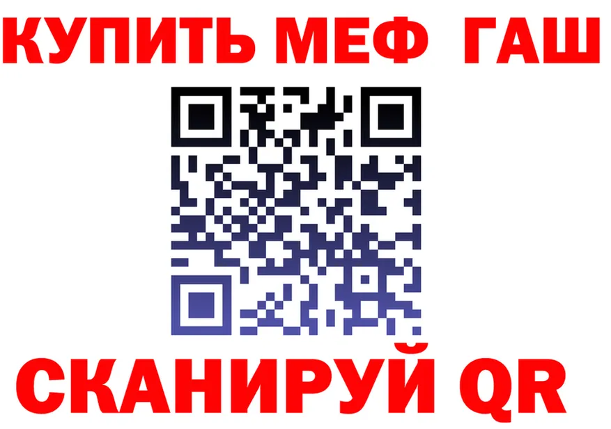 Кетамин VHQ как войти площадка kraken Фурманов