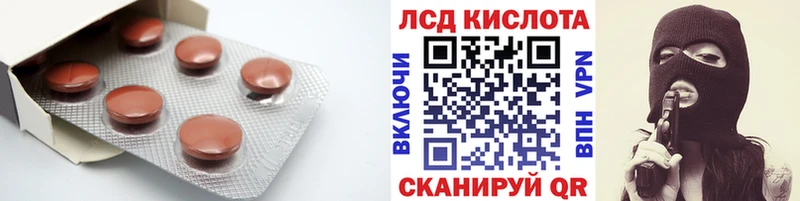 shop Telegram купить наркотики цена Фурманов LSD-25 экстази кислота