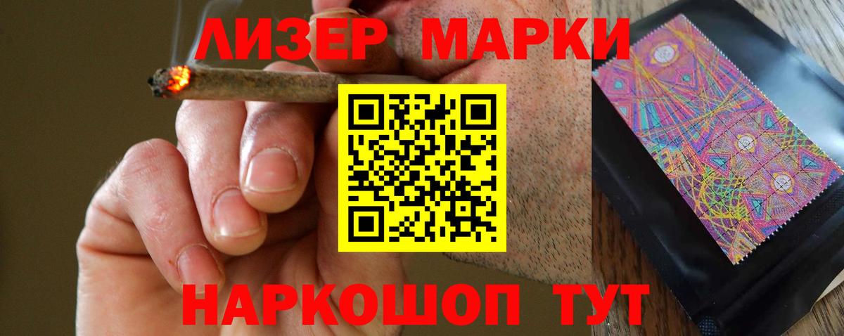 ЛСД экстази ecstasy  Лсд 25 экстази ecstasy  Вход с VPN  Фурманов 