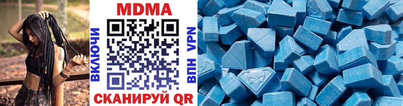 МДМА молли Фурманов