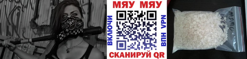 Меф mephedrone  Фурманов 