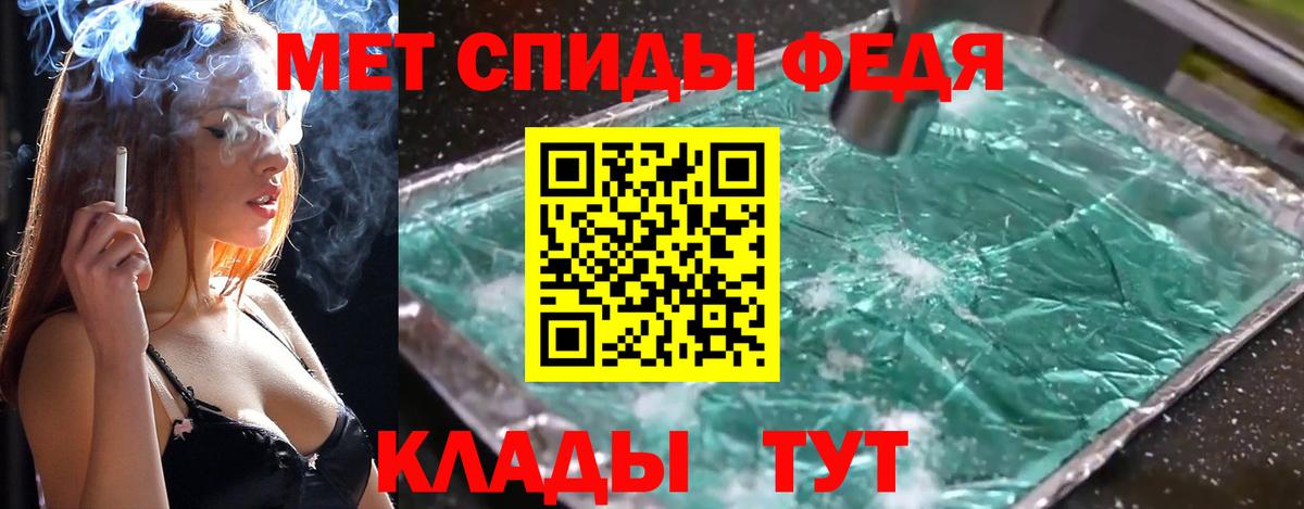 Первитин Декстрометамфетамин 99.9%  Фурманов  Первитин Декстрометамфетамин 99.9% 