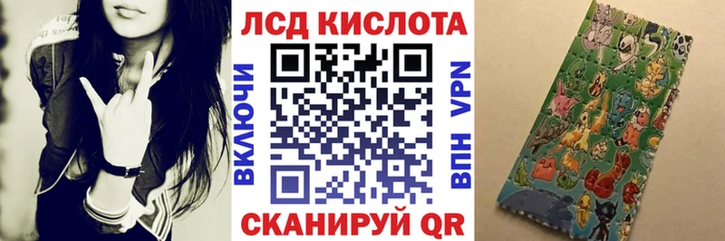 Марки NBOMe 1,8мг  Фурманов 