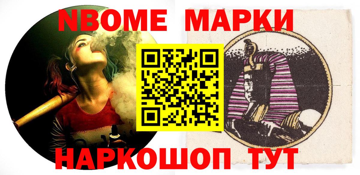 Канабис  ГАШИШ  Героин  Меф кристаллы  Вход с VPN  Фурманов  Кокаин 