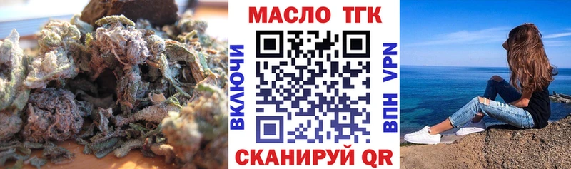Дистиллят ТГК вейп  Фурманов 