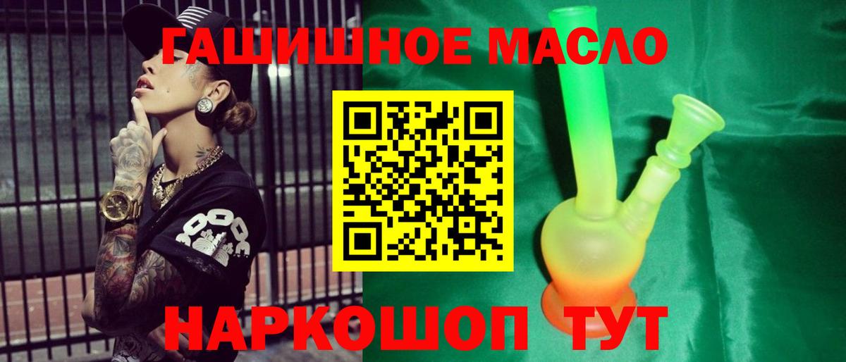 Дистиллят ТГК вейп с тгк  Дистиллят ТГК жижа  Фурманов 